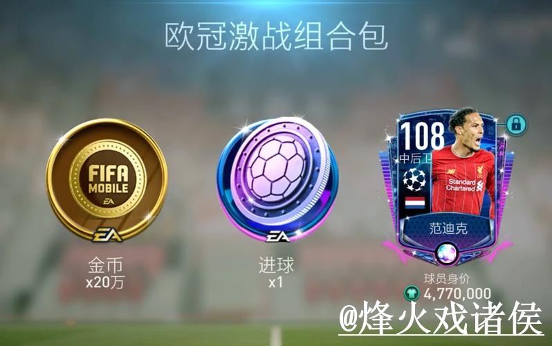 2026世界杯安卓版备用入口整理,账号登录和官网入口说明 2026世界杯安卓版备用入口整理,账号登录和官网入口说明
