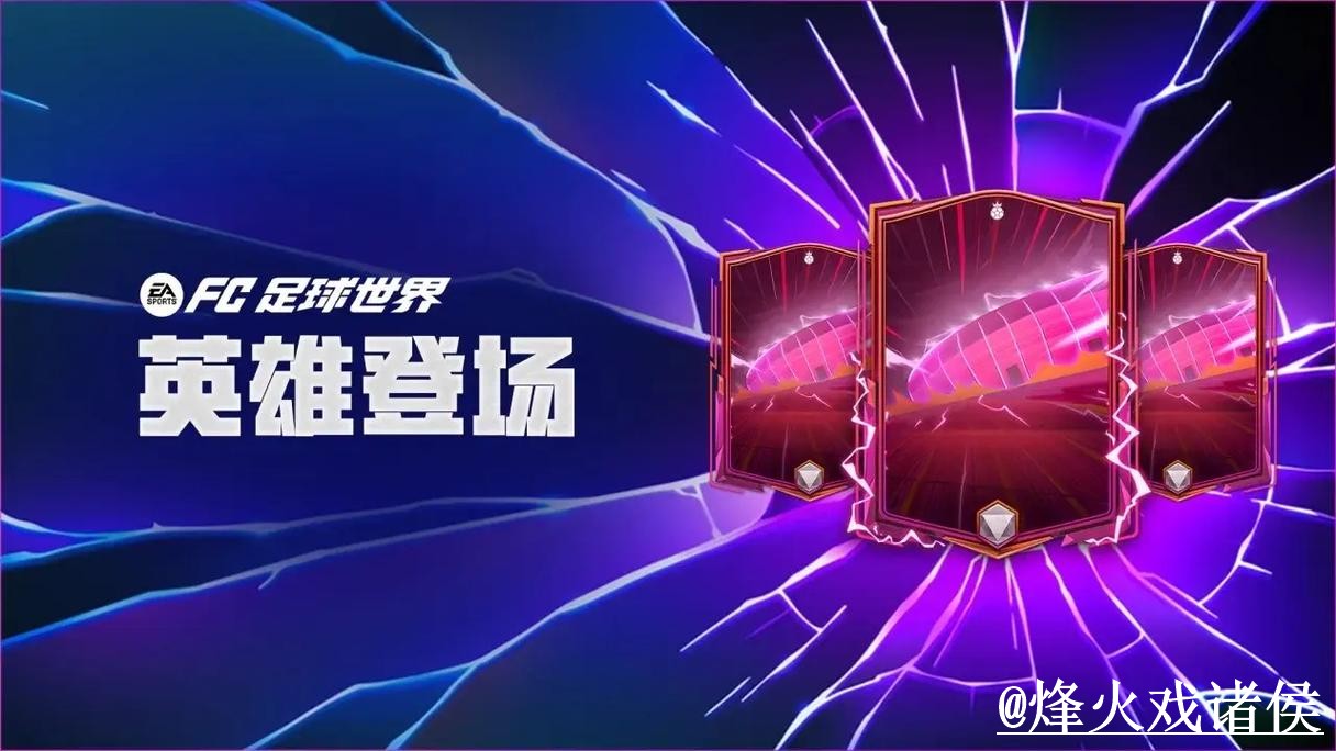 美加墨世界杯苹果版怎么找？账号登录和下载异常说明