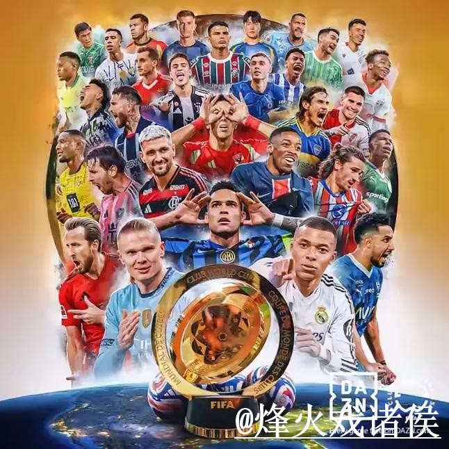 2026世界杯手机APP注意事项，官网入口和登录异常整理